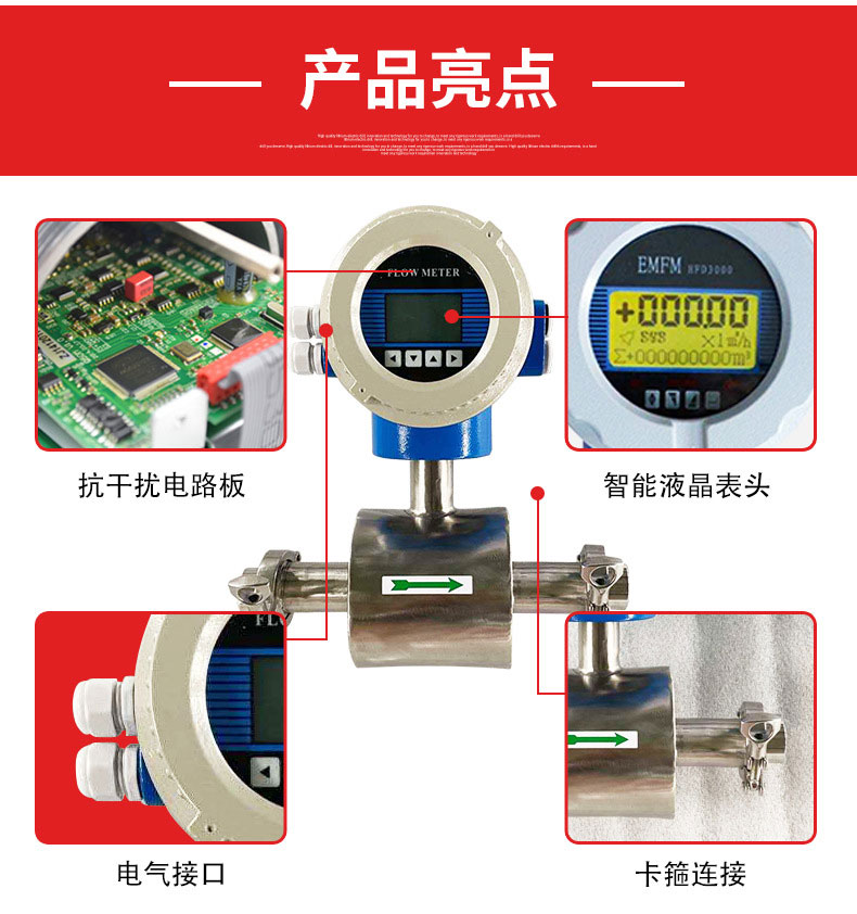 電磁流量計工況現(xiàn)場知識